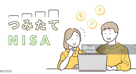 積立NISA 肥後銀行での投資を始める方法は？