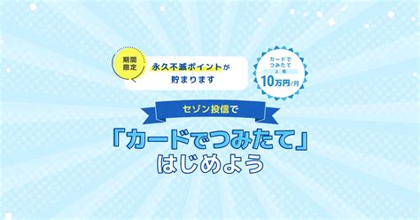 NISAの積立NISA変更: 本当に簡単にできるのか？