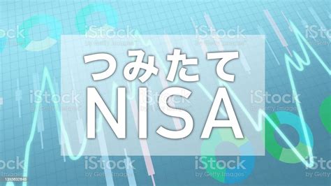 積立NISAで日本株を選ぶのはどうするのが賢い？