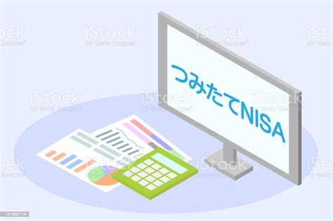 積立NISAで確定申告は不要!? 控除の仕組みを徹底解説！